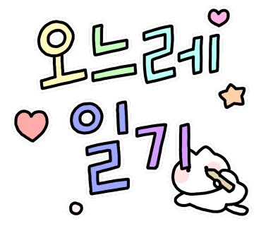 서면 식자재마트 이미지