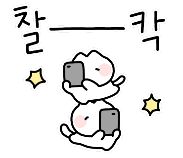 노랑강정부산깡통 이미지