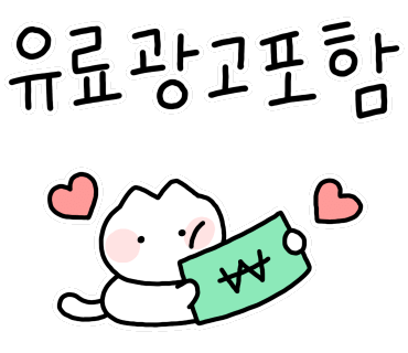 123정육점 이미지