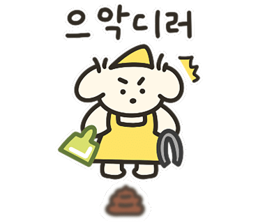 청소팩트 이미지