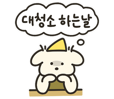 청소팩트 이미지
