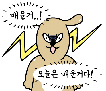 보배반점 상봉점 이미지