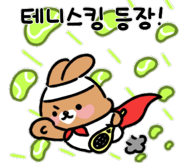 우카타테니스아카데미 이미지