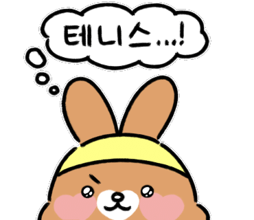 우카타테니스아카데미 이미지