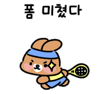 우카타테니스아카데미 이미지