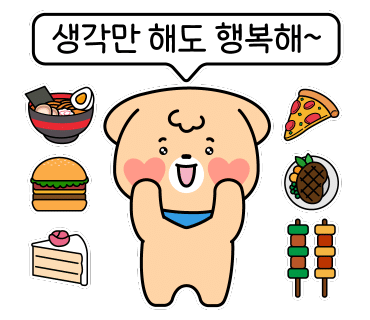 놀러갈게 이미지