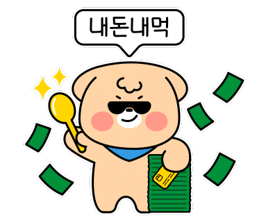 아이리스pc방 이미지