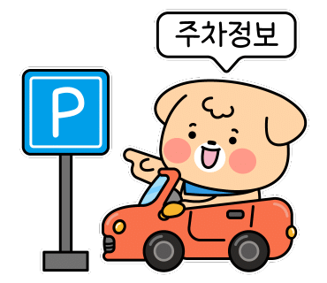 월드식자재마트박촌점 이미지