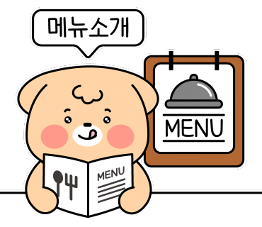 오스테리아퓨로 이미지