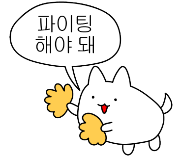 탕탕게임장 이미지