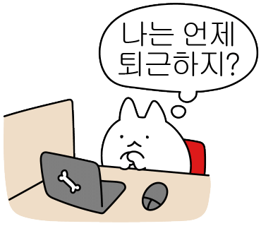 야무지니 이미지