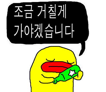 림스치킨 이미지
