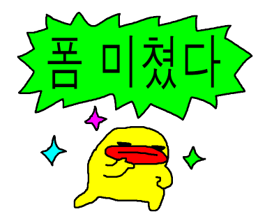 강남교자신세계 이미지