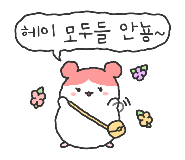 앤쥬 이미지
