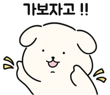 호호탕탕 이미지