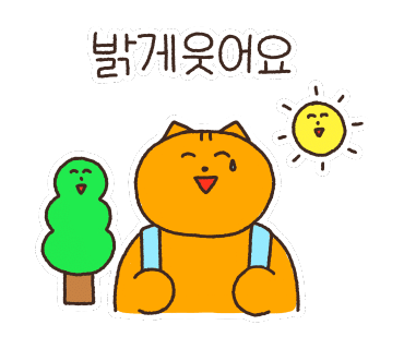 너희동네술집 이미지