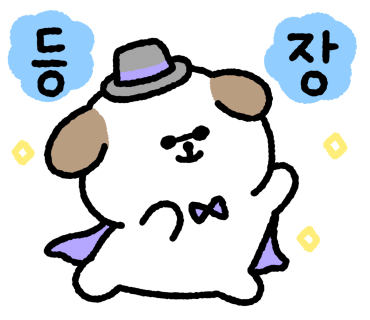 멍마일 이미지