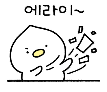 봉쉐프쭈꾸미 이미지