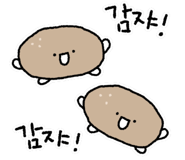 구이오이 이미지