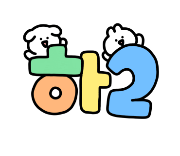 생선구이집 이미지