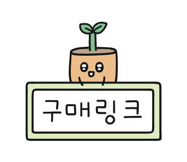 주식회사 그린나래 이미지