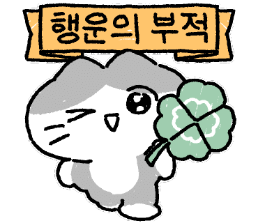 게이트맨온누리 이미지