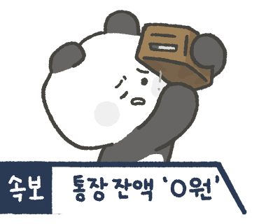 쉬즈미스대전 이미지