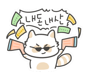 고고GoGo 이미지