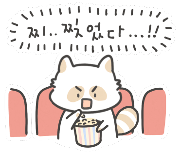 고고GoGo 이미지