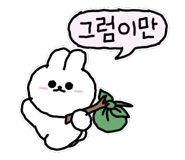 80썬팅이야기 이미지