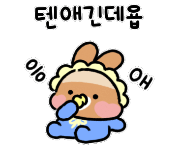 찐테니스 이미지