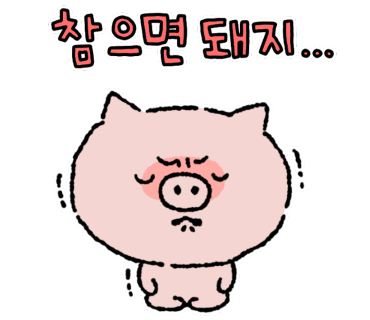 교동찐빵만두 이미지