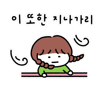 모담원 이미지