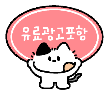 면역공방(수지점) 이미지