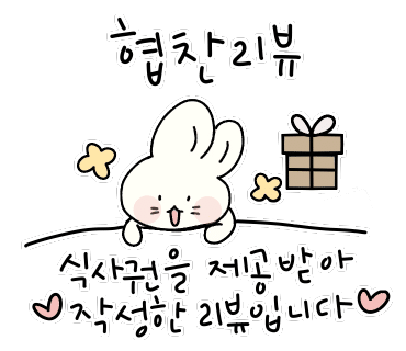 금곡야채 이미지