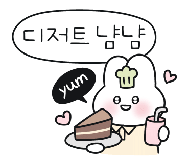 마녀샌드위치 이미지