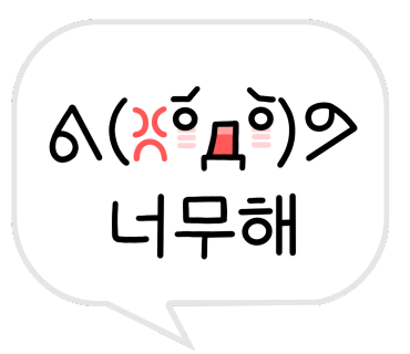 홍이횟집물회 이미지