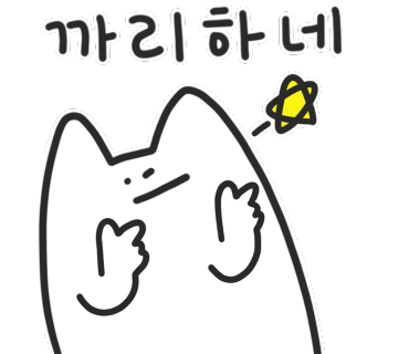 동운식당 이미지