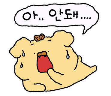 스피드세탁 이미지