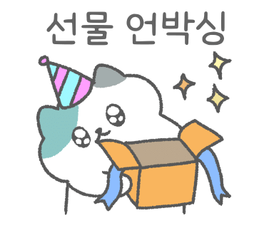 떡함지 이미지