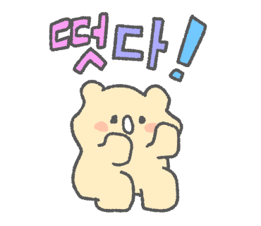 뚜레쥬르부산동아대 이미지