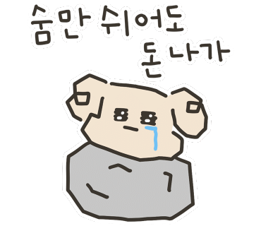 제주삼다돈 이미지