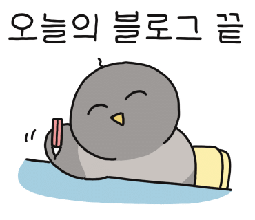굿스위밍 이미지
