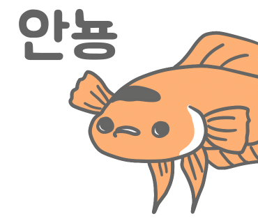 직화낙지 이미지