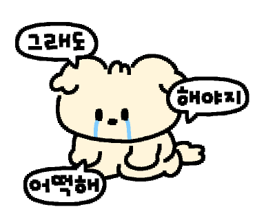 스킨호프 이미지