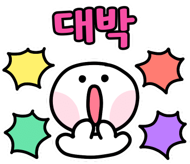 조은한의원 이미지