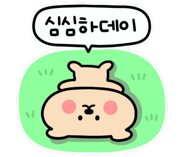 왕십리정부네곱창 이미지
