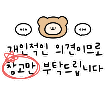 초심휴게소 이미지