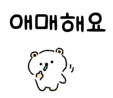 셀로스터스 이미지