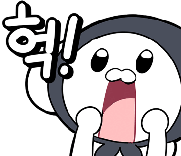 샬롬 붙임머리 이미지